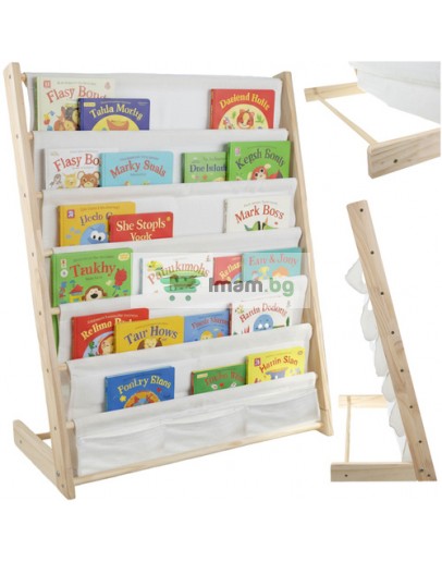 Детска етажерка за книги и играчки